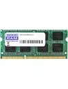 Оперативная память Goodram 2GB DDR3 SO-DIMM PC3-12800 [GR1600S3V64L11/2G] icon